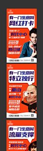 【源文件下载】 海报 房地产 手绘 价值点 人物 系列 250103