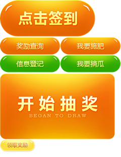 遇见--采集到飘带/礼盒/金币/