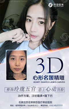 年轻时的无华采集到案例