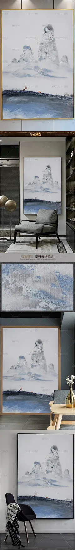 幽雅写意山高水长油画艺术玄关