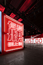 Nike Shanghai Marathon Expo 2017 by COORDINATION ASIA