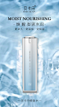 贝卡丹修复水2