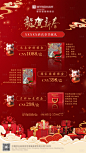 春节年货礼盒-素材库-sucai1.cn