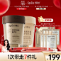 sku3_护发修护膏258ml+洗头膏258g