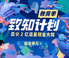 桃壹壹gx采集到【游戏Banner】-插画、手绘