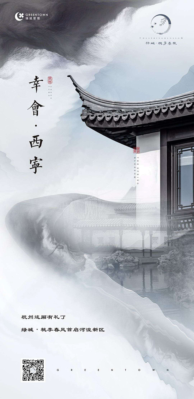 @到此为止′Here，∈点击进入主页，中...