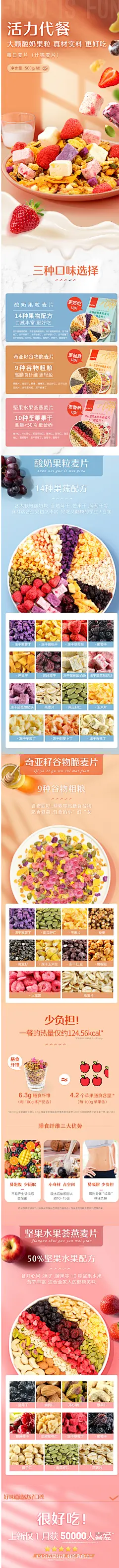 良品铺子奇亚籽麦片早餐1kg即食麦片水果坚果酸奶果粒麦片燕麦-tmall.com天猫