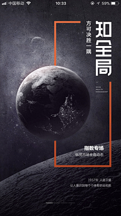 潭影箐樱采集到引导页