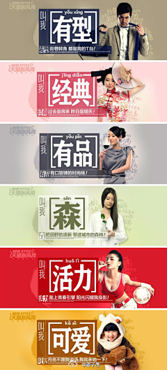 小井君采集到双11