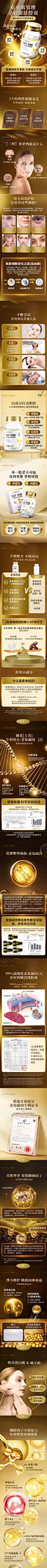 详情图片(长图)_1