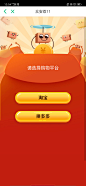 众安双11