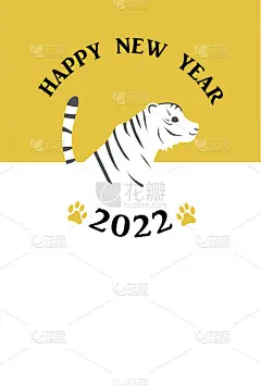 这是2022年新年贺卡的老虎素材插图。