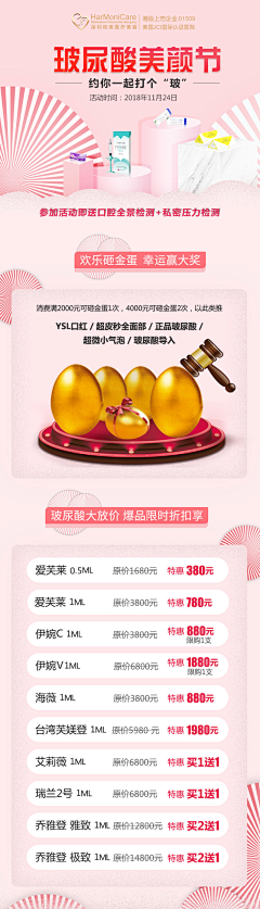 涐ォ卟恠苸采集到医美朋友圈