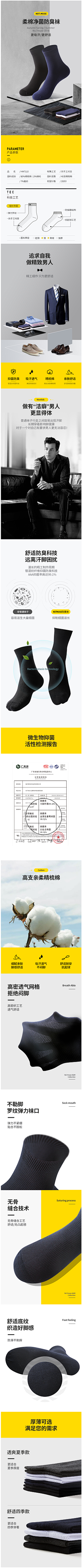 关之玟轩…采集到家居详情页面