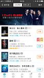 APP列表流-APP列表页作品集包装-UI图标-UI闪屏页-UI引导页-UI登录注册-UI首页-UI个人中心-Ui列表流-UI详情页-UI卡片流-UI瓷片区-UI标签栏图标-UI聊天页-UI数据可视化-UI作品集-UI主题图标-UI运营设计-H5-字体设计-字体效果-形式感-排版-版式设计-配色-合成创意-电商背景素材-电商点缀-电商专题页-banner-2.5D-渐变插画-插画人物-模特人物-专题页-运营设计-运营H5专题页-活动专题页-网页设计-C4D-KAYSAR-凯赛尔