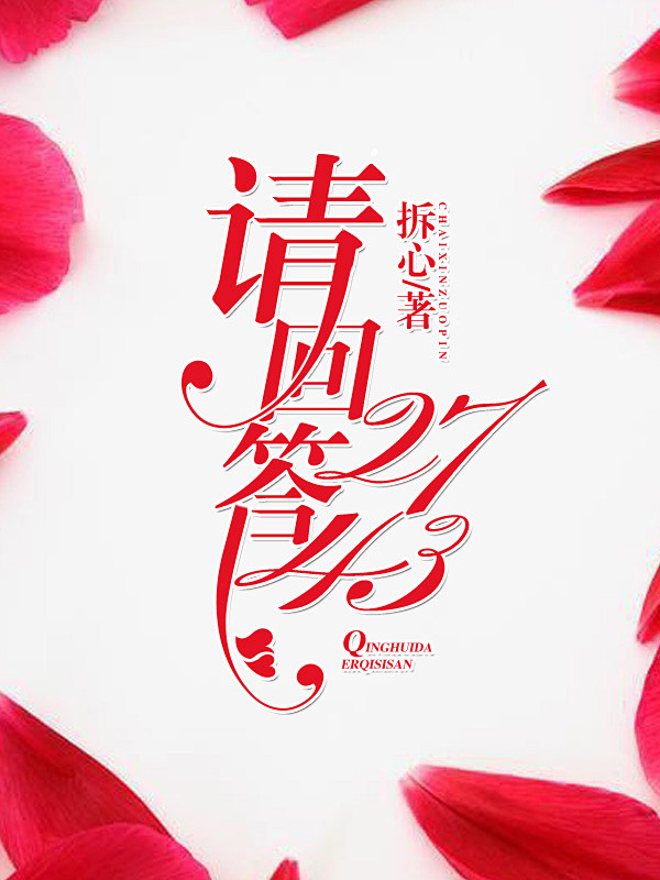晴空工作室美工云离制作/速产的日常/论如...