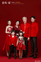 王萌萌的儿童摄影作品《全家福》