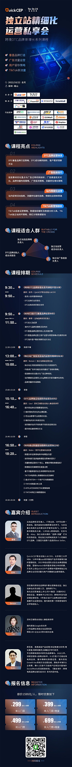 eSKRuhLF采集到11.10公司活动PPT主视觉