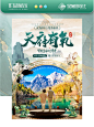 旅游设计包月│四川高端养生旅游行程美化 - 小红书
