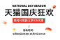 亲友家具旗舰店