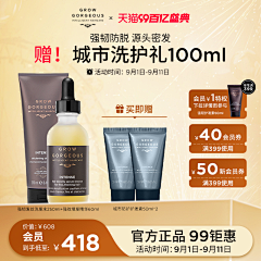 小老虎®采集到GG-化妆品-主图
