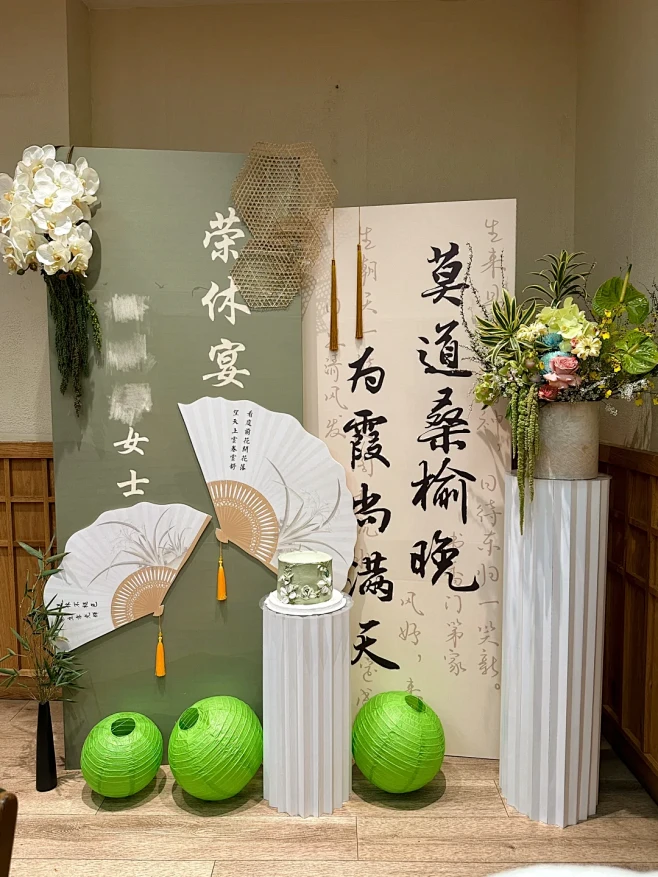 荣休宴 - 小红书