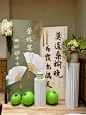 荣休宴 - 小红书