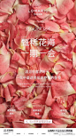 LOMARIC | 花期
春季黄金档现已全面开放预订

合肥乐玛摄影独享的
西西里·天空之城花期已至
花期短暂，美好一期一会哦️~
#合肥婚纱摄影# ​​​​