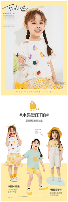 红枣的牛奶采集到红枣