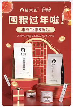 莹o采集到猫砂