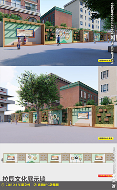 Yearn0126采集到户外造型