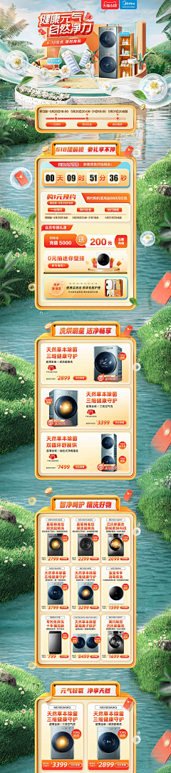 什么玩意都有了采集到正在进行