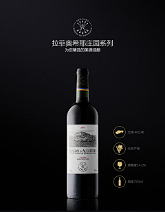 M小行星M采集到红酒海报