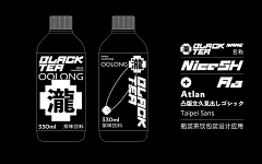 Zh-卫道品牌采集到字体