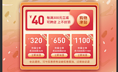 零是零食的零采集到颜色