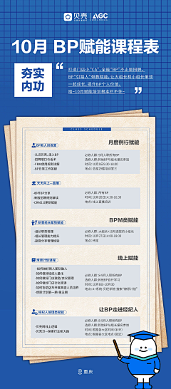 伍月RainbowMay采集到长图