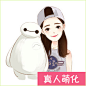 q版头像设计定制真人漫画头像微信头像照片转手绘头像卡通logo-淘宝网