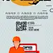 创意卡通加油站优惠满减优惠活动促销宣传海报X展PSD设计素材