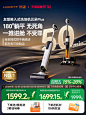 【直播专享】UWANT友望推入式洗地机吸拖一体机云朵plus-tmall.com天猫