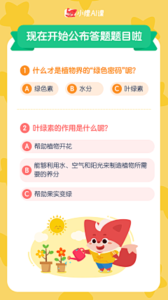 LZC_vampire采集到UI界面