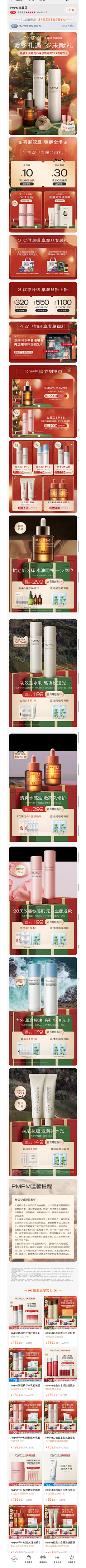 娜娜nana·采集到圣诞/元旦/新年