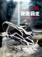 运动鞋海报图片 安踏运动鞋海报素材下载 运动鞋海报 NIKE运动鞋海报 户外运动鞋海报