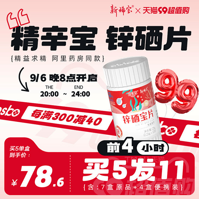 店内搜索页-新稀宝旗舰店-天猫Tmall...