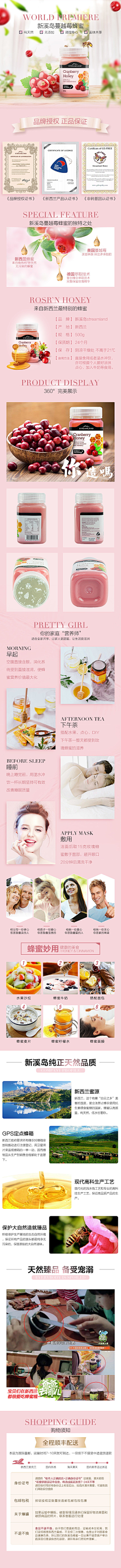 一只菜牛采集到食品