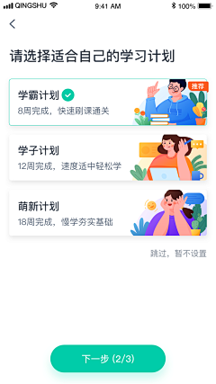 墨月清凰采集到手绘海报/插画