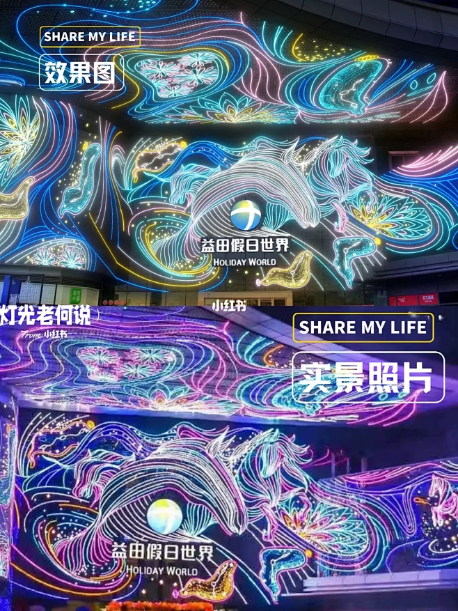 什么叫效果图高还原度？灯饰画实景照片来了