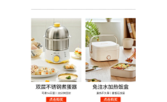用户DFAyMaHu采集到小熊店铺
