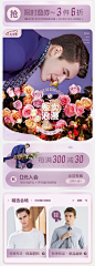 柒牌京东自营旗舰店