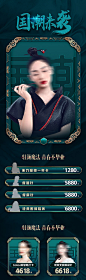 医美钜惠一口价海报长图-源文件-志设网-zs9.com