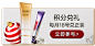 欧莱雅官方旗舰店